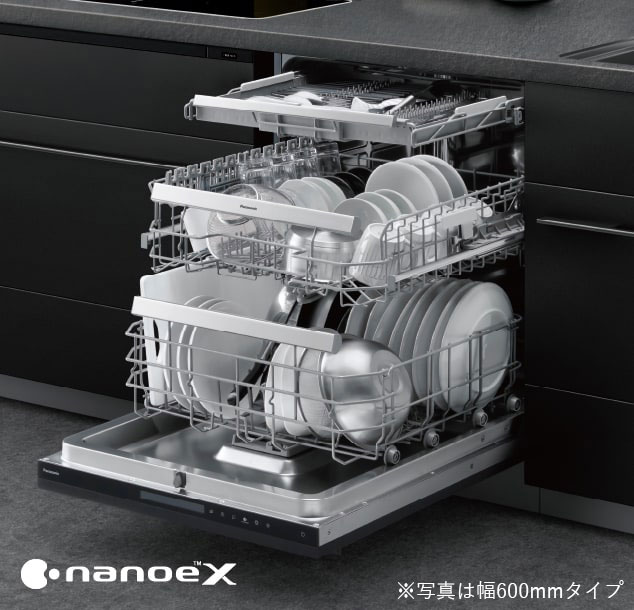 食器洗い乾燥機| システムキッチン | 住まいの設備と建材 | Panasonic