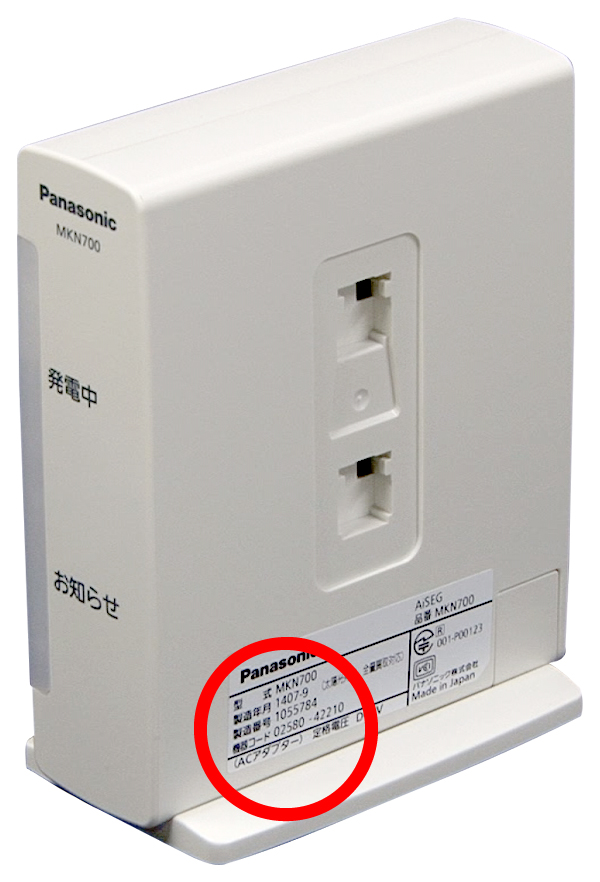 Panasonic✳︎MKN704 AiSE2 アイセグ2 スマートHEMS 【公式通販】