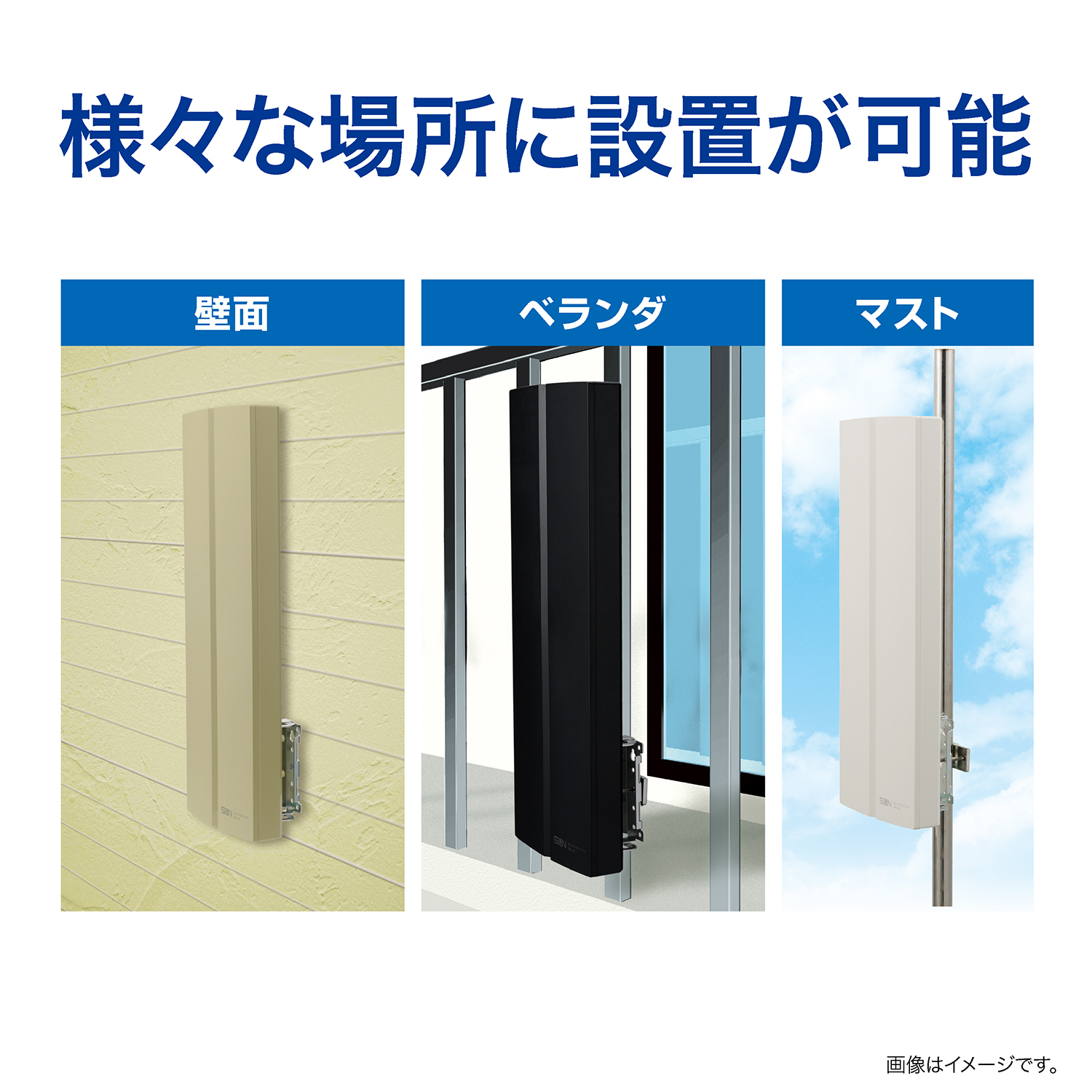 SDA-26-1-G｜サン電子株式会社