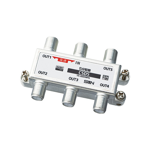 SUN CBUF-K38DS ブースタ 5個セット CBUF-K38DS｜サン電子株式会社