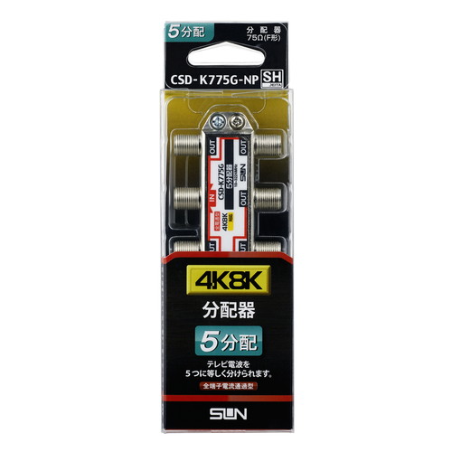 CSD-K776｜サン電子株式会社