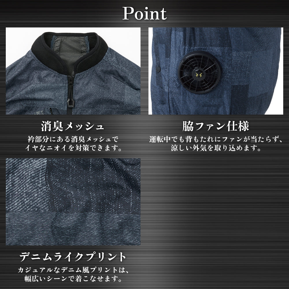 ベスト】 空調風神服 新色追加！ 大人気ウェア KF92442 – サンエス公式