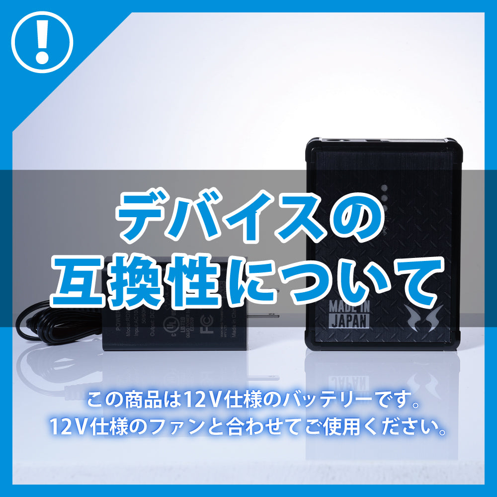 メーカー保証付】 空調風神服 JapanLabel 12V仕様 RD9291J【リチウム