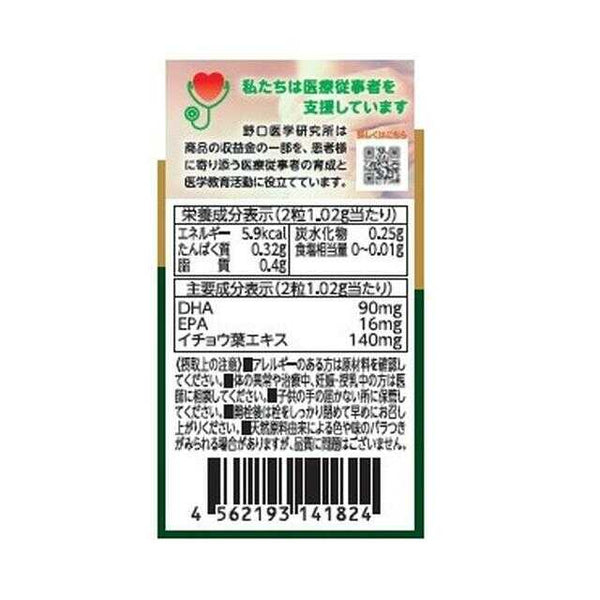 ◇野口医学研究所 イチョウ葉＆DHA・EPA60粒 | サンドラッグ Online Store
