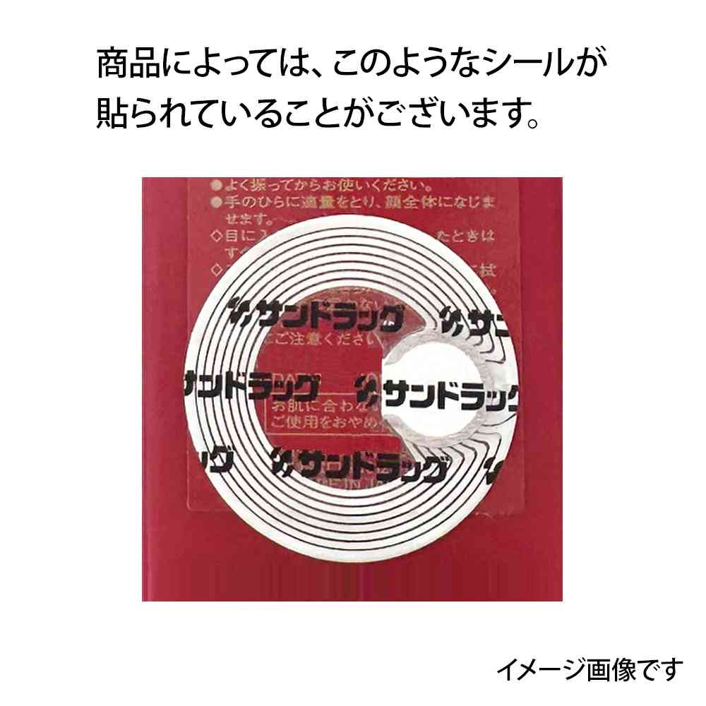 医薬部外品】資生堂 dプログラム ブライトニングクリア ローション