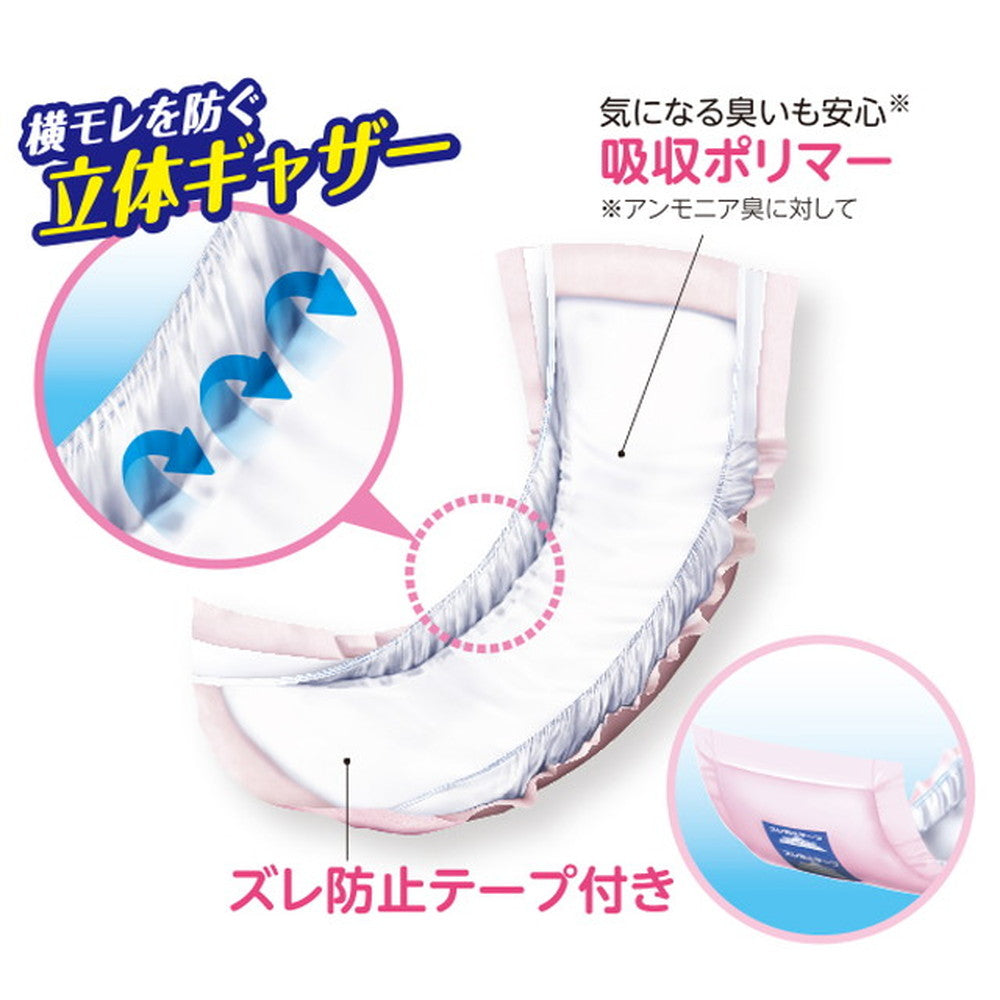 白十字サルバ尿とりパッドスーパー女性用 45枚入