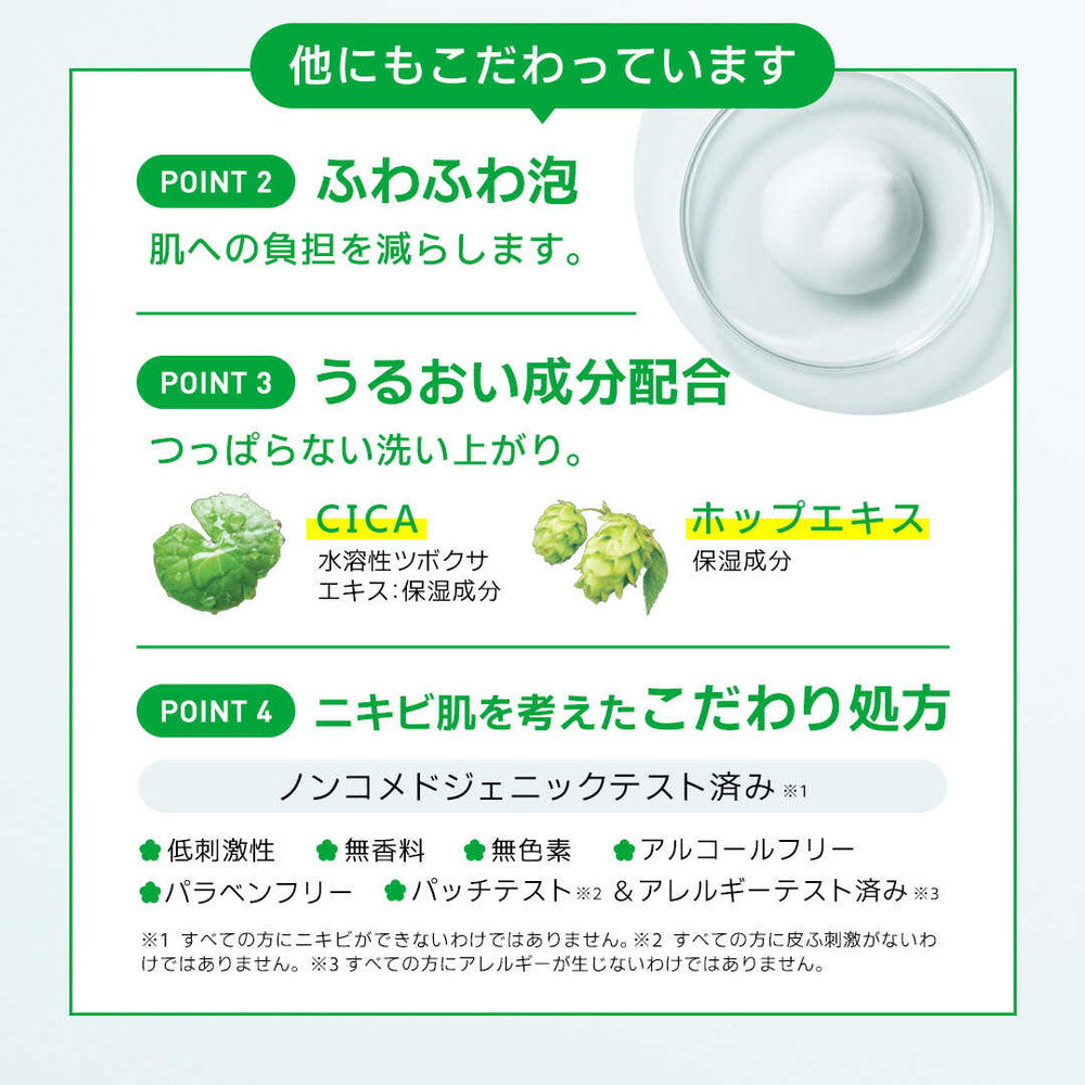 医薬部外品】持田ヘルスケア コラージュ フルフル ホイップソープ 泡状