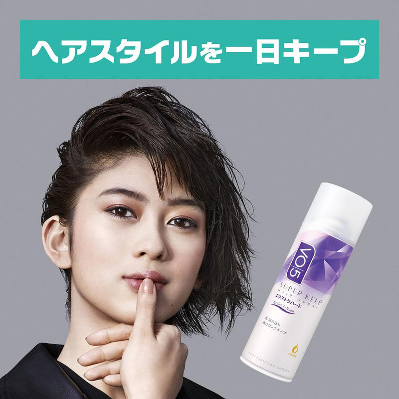 VO5 スーパーキープヘアスプレイ＜エクストラハード＞フレッシュブーケ