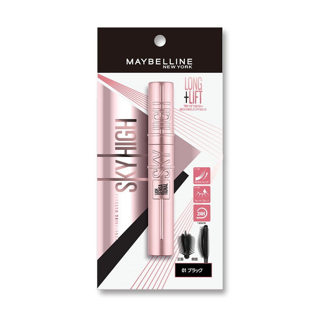 メイベリン スカイハイ 01 ブラック 8.6ml
