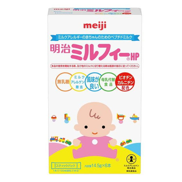 ◇明治ミルフィーHP スティックパック