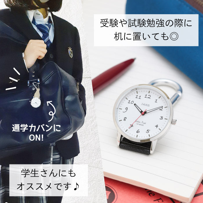 AP1353 10気圧防水カジュアルカラビナウォッチ【ネコポス無料】 – SUN