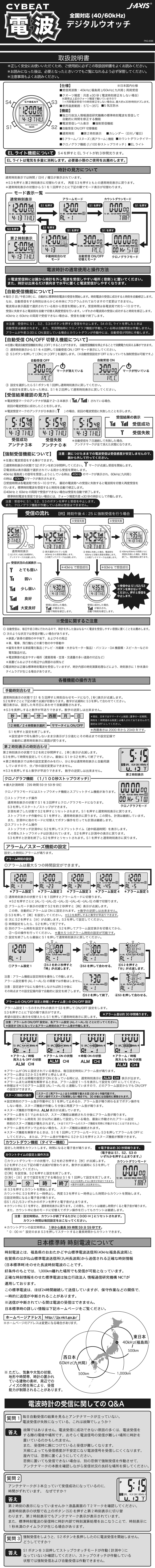 WRC16 - 株式会社サン・フレイム