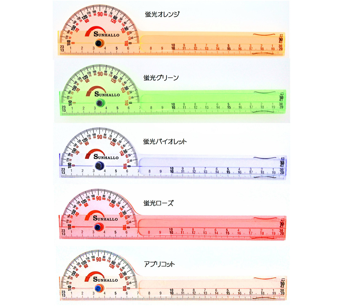 ゴニオメーターならサンハロー｜プラスチックゴニオメーター