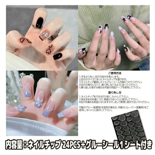 ネイルチップ G – SUNHOSEKI