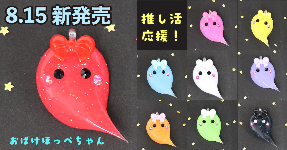 cocoro】サンホ カタログ 2005〜2008ごろ 24冊セット他 cocoro様専用