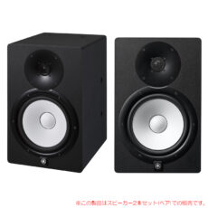 YAMAHA HS8 1本単品 モニタースピーカー | サンフォニックス