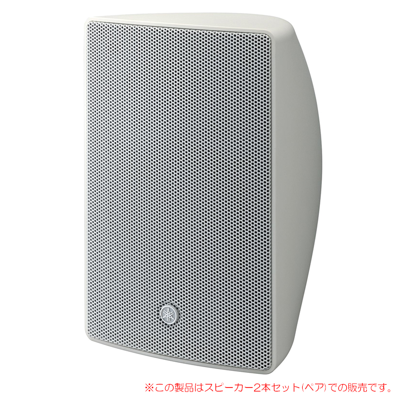 YAMAHA VXS5W ホワイト 2本ペア 天吊り/壁掛スピーカー ハイ/ロー