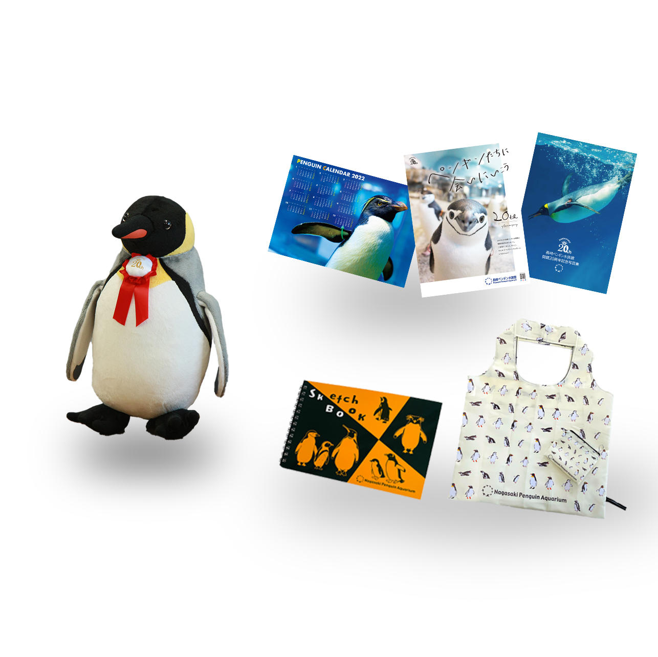 20周年記念ジェンツーペンギン日本製ぬいぐるみセット - (長崎ペンギン