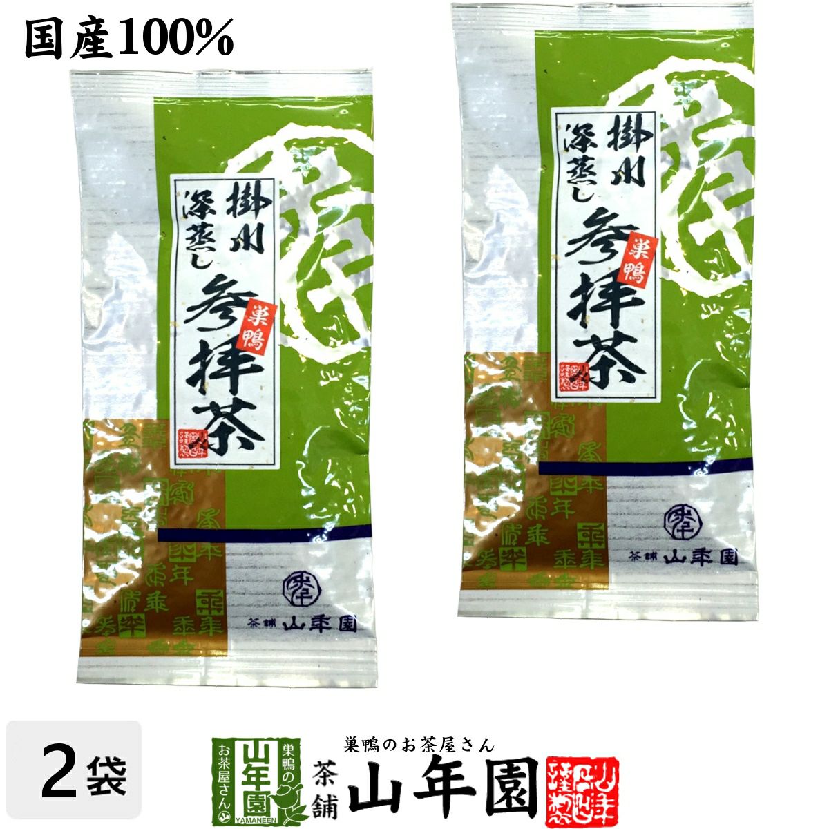 日本茶 お茶 茶葉 福岡県産 抹茶 【八女茶物語 榮林】 30g | 巣鴨の