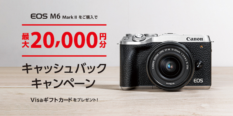 EOS M6 mark Ⅱ【タッチレビュー】高速シャッターと低輝度合焦限界-5EV