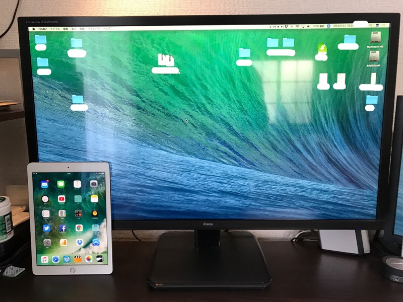 イイヤマ ProLite X3291HS 31.5インチ モニターディスプレイ ProLite