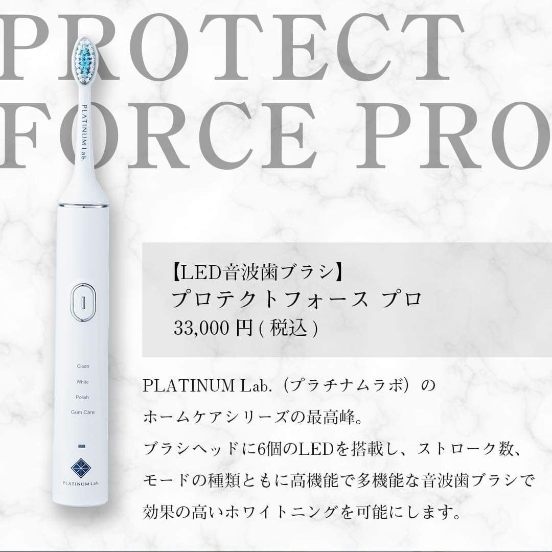 PLATINUM Lab – SUIREN SELECT STORE