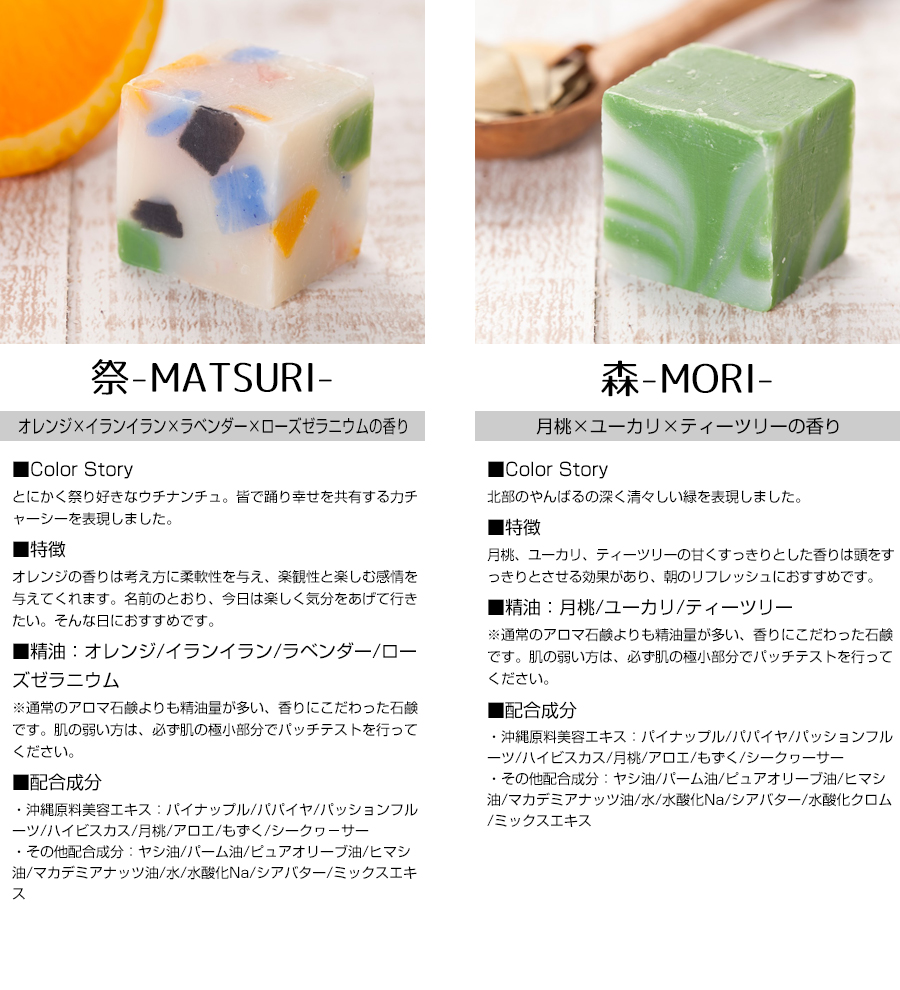 商品詳細ページ