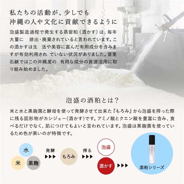 商品詳細ページ