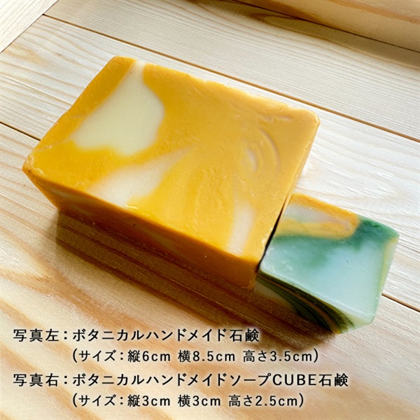 商品詳細ページ