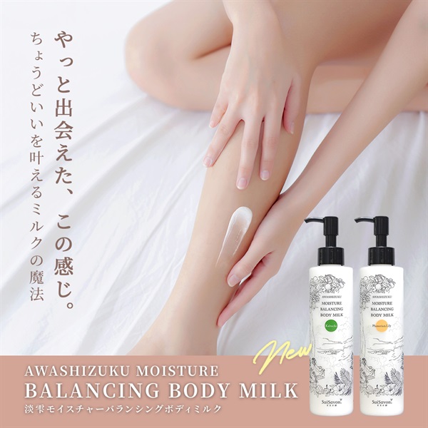 商品詳細ページ