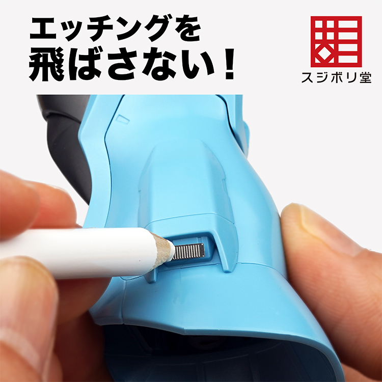 極小パーツをラクにキャッチ！模型用粘着ピック「ぴたっち」【スジボリ