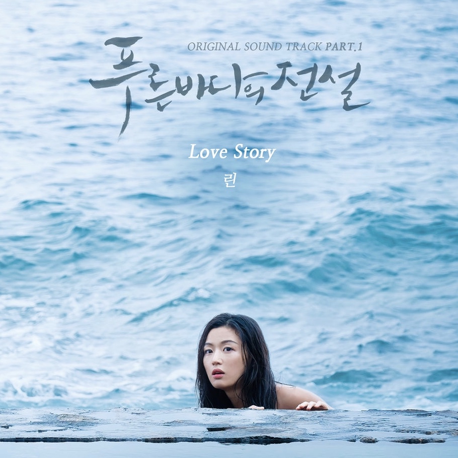 1-lovestory.jpg