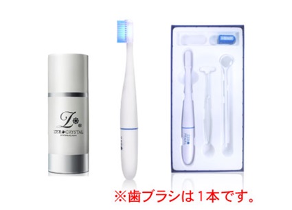 ZERO CRYSTAL | 株式会社すこやか自慢 -すべての出会いに感動を-