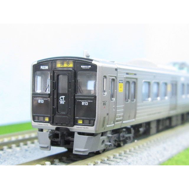 813系200番代 福北ゆたか線 3両セット [10-1688] - スーパーラジコン