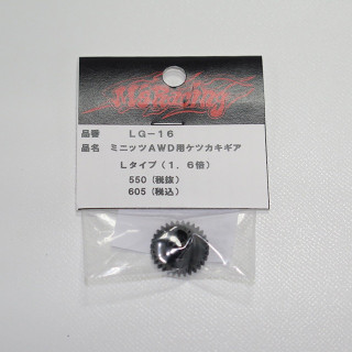 M's Racing - スーパーラジコン