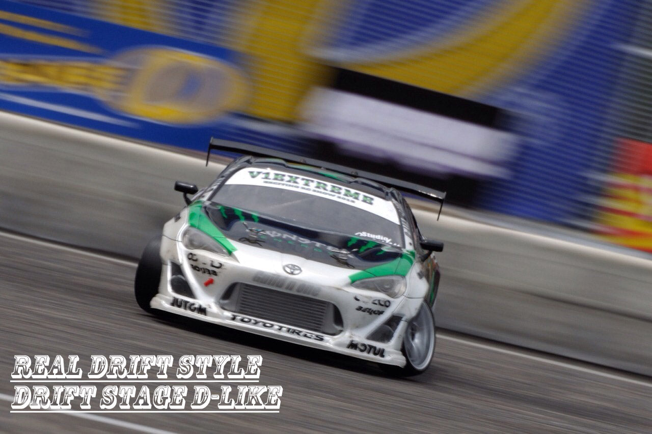 Toyota GT86 - Scion FRS BRZ ZN6 Rocket Bunny 1-10 Body Set [D-Like