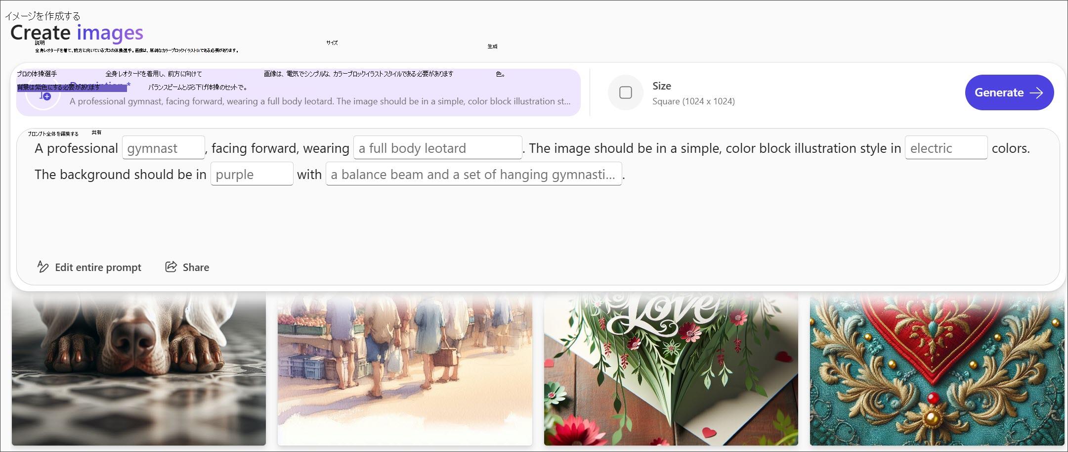 Microsoft Designerへようこそ - Microsoft サポート