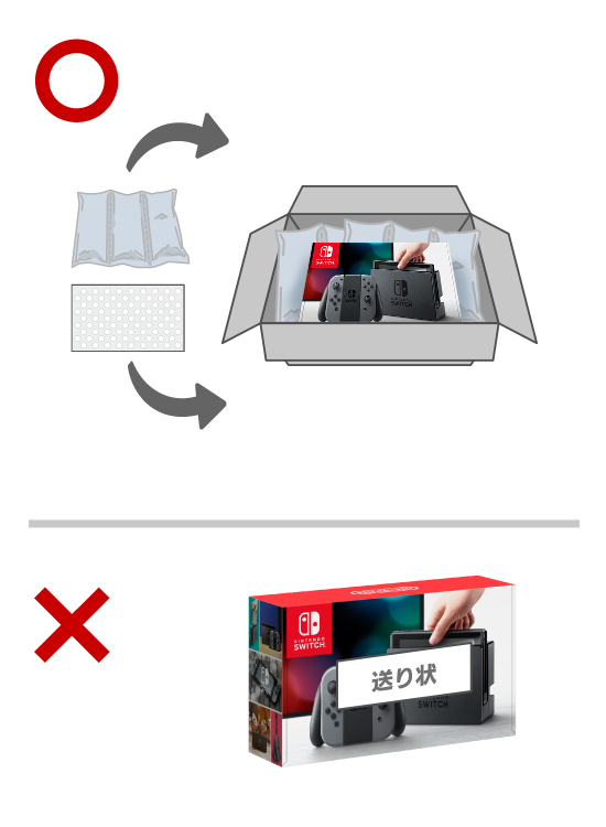 Nintendo Switch 2 / Nintendo Switchの梱包方法｜サポート情報