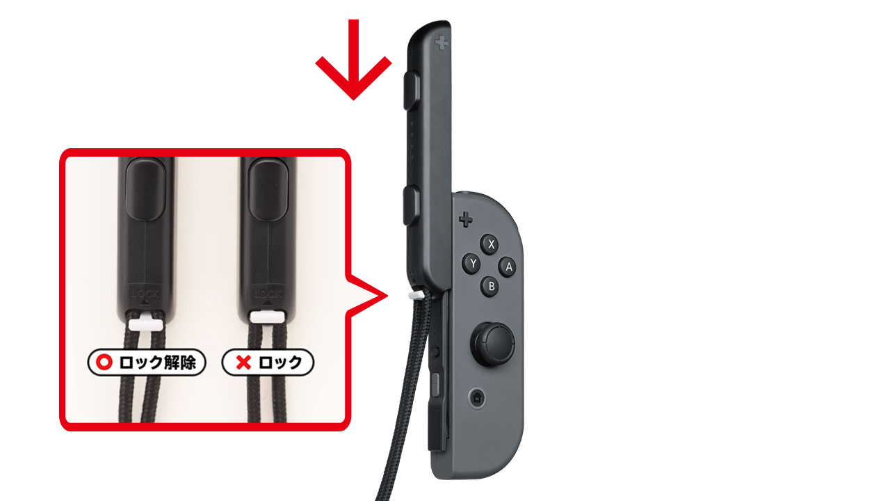 Joy-Conストラップの取り付け/取り外し｜Nintendo Switch サポート情報