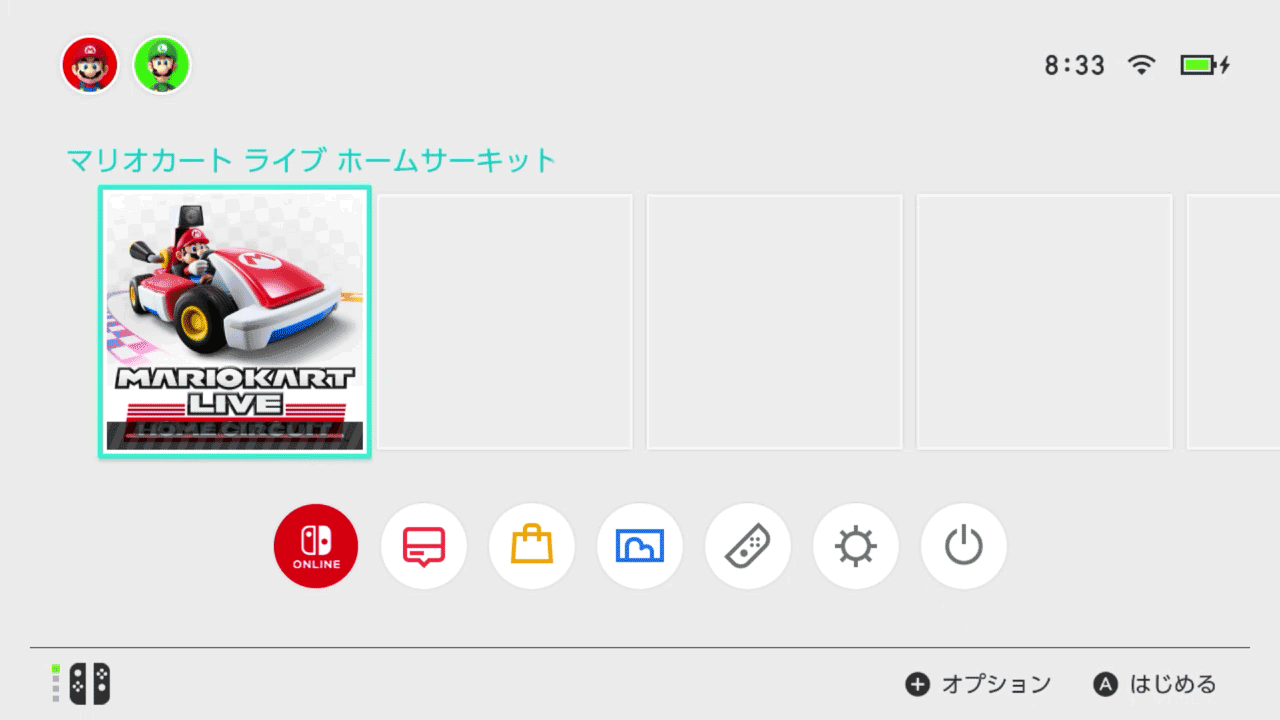マリオカート ライブ ホームサーキット サポート｜Nintendo Switch