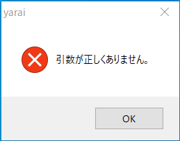 詳細｜FAQ｜株式会社FFRIセキュリティ