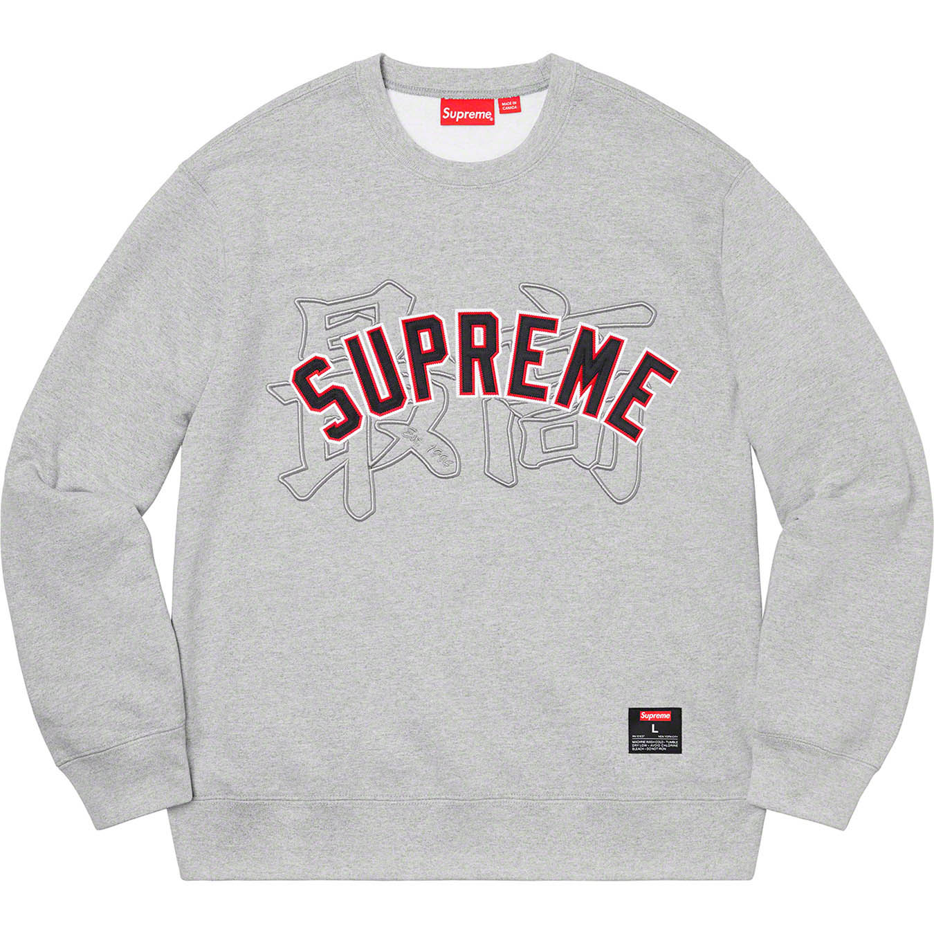 Kanji Logo Crewneck | Supreme 20ss