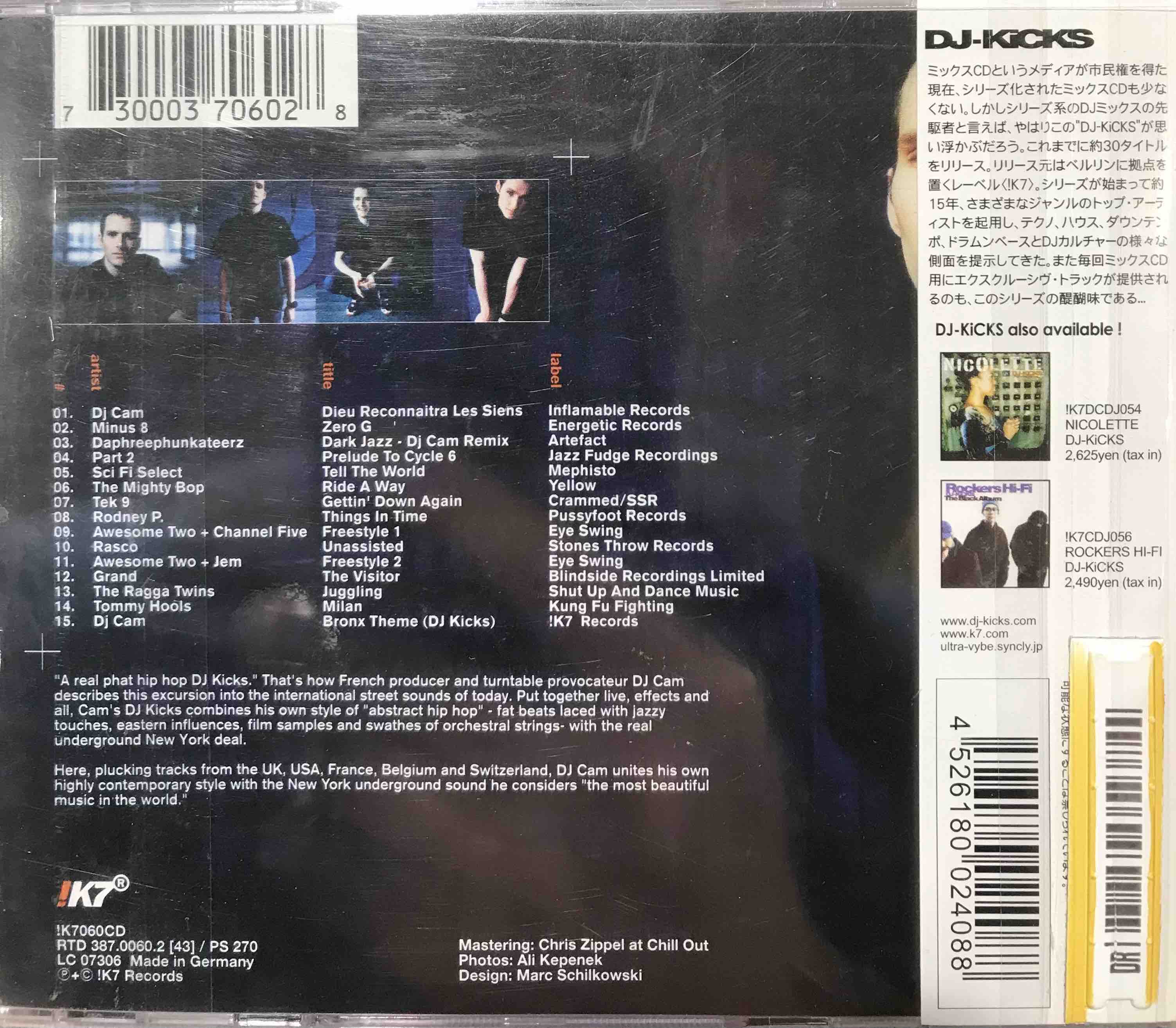 DJ Cam ‎– DJ-Kicks: – Surface Records