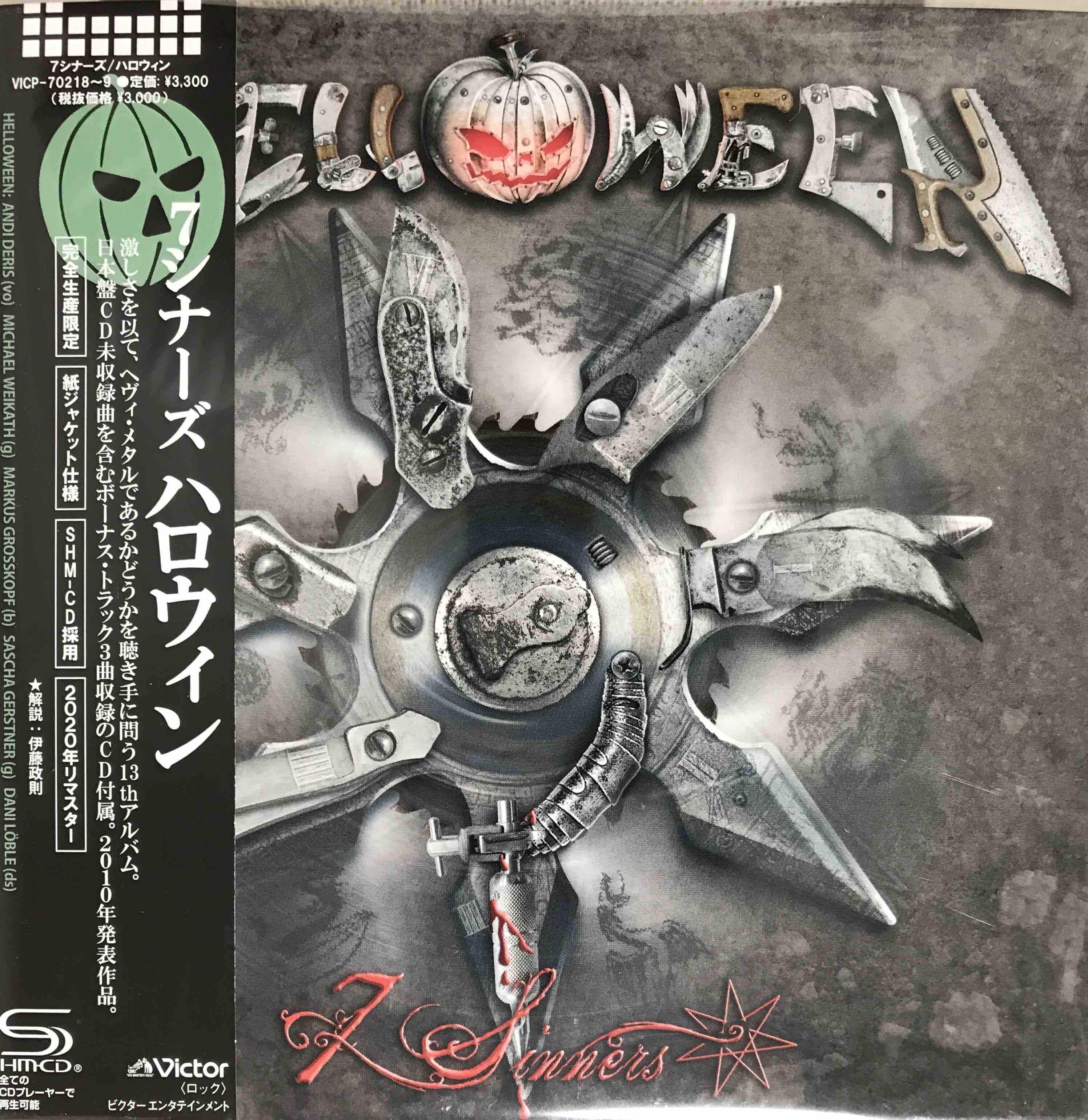 Helloween ‎– 7 Sinners – Surface Records