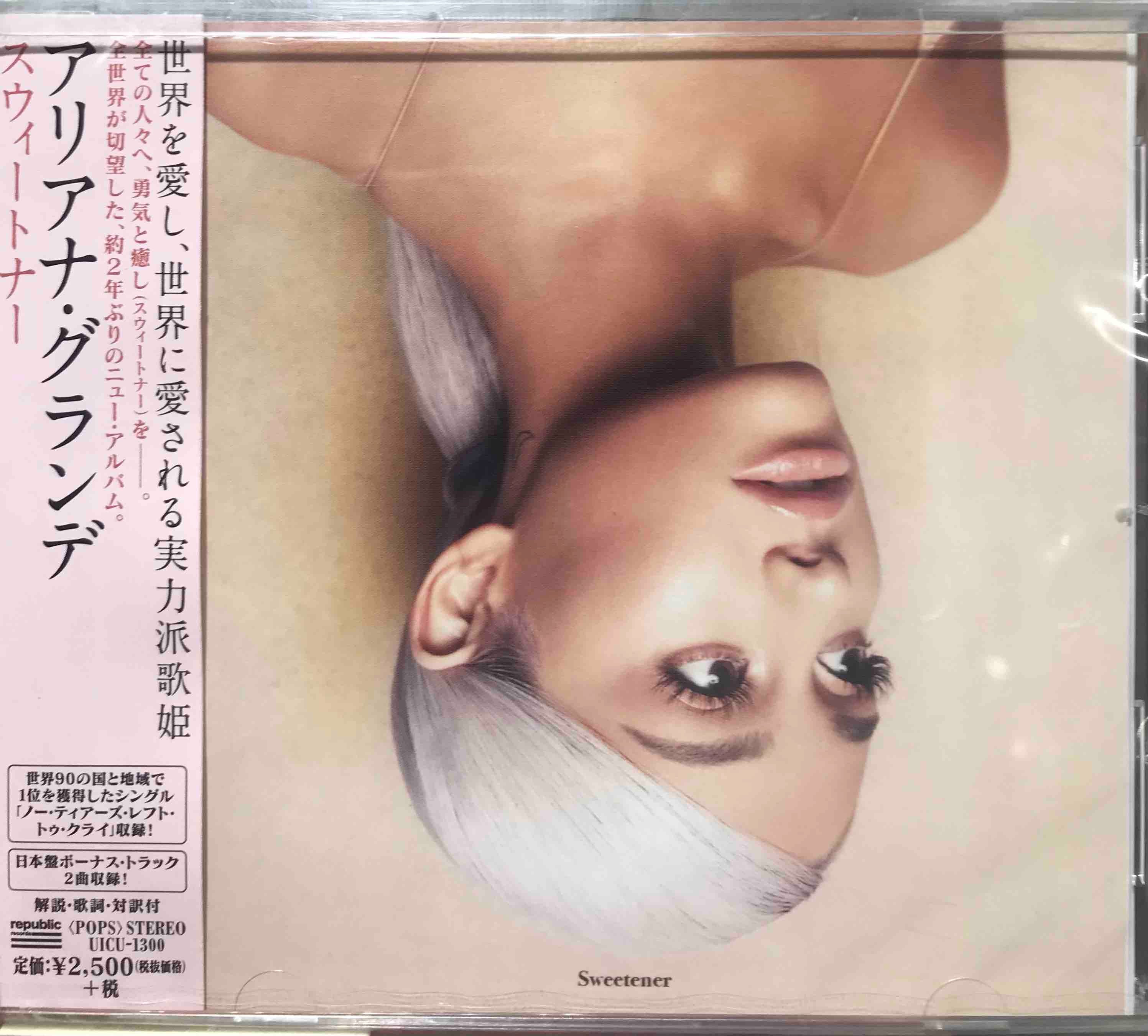 Ariana Grande ‎– Sweetener – Surface Records