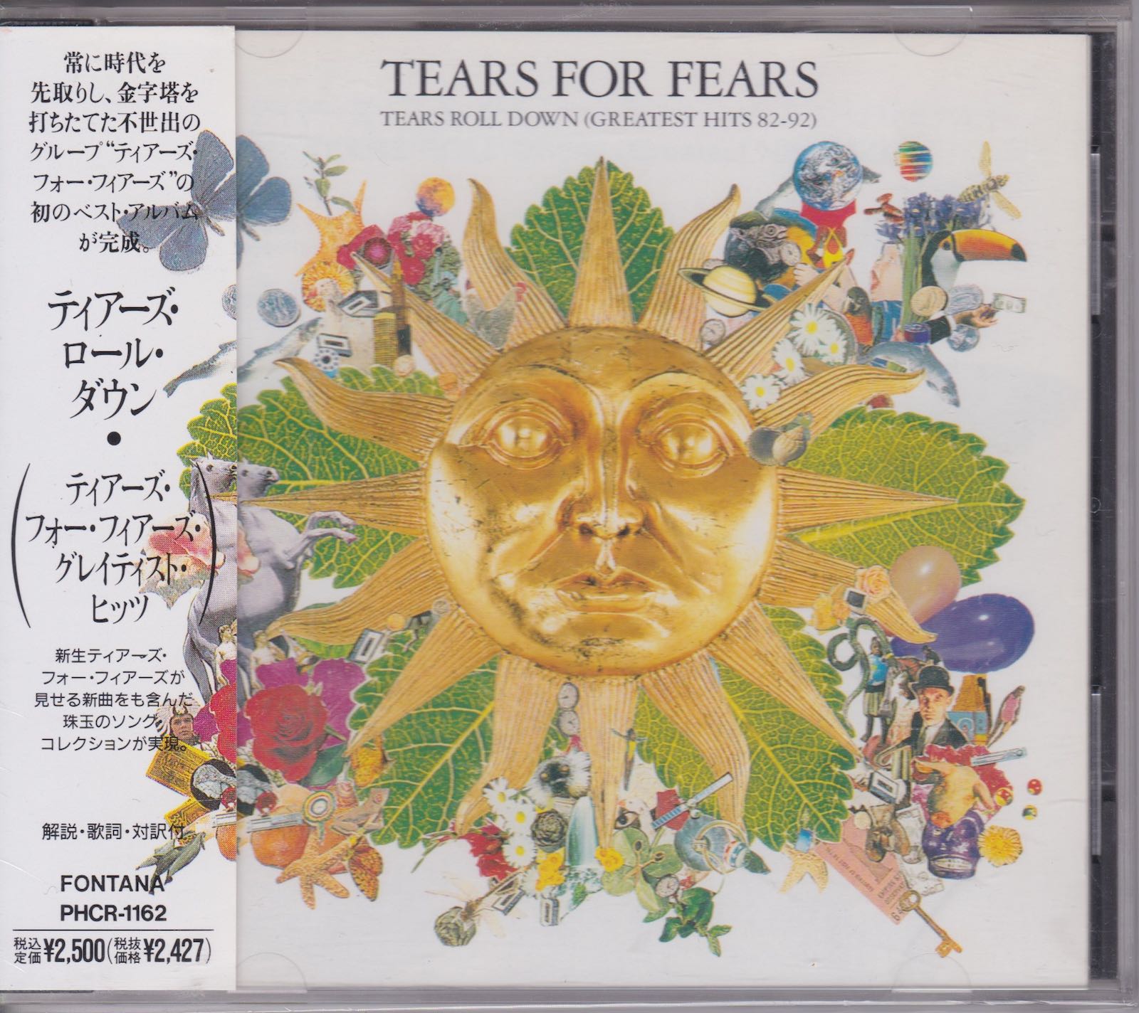 Tears For Fears ‎– Tears Roll Down (Greatest Hits 82-92) (Pre