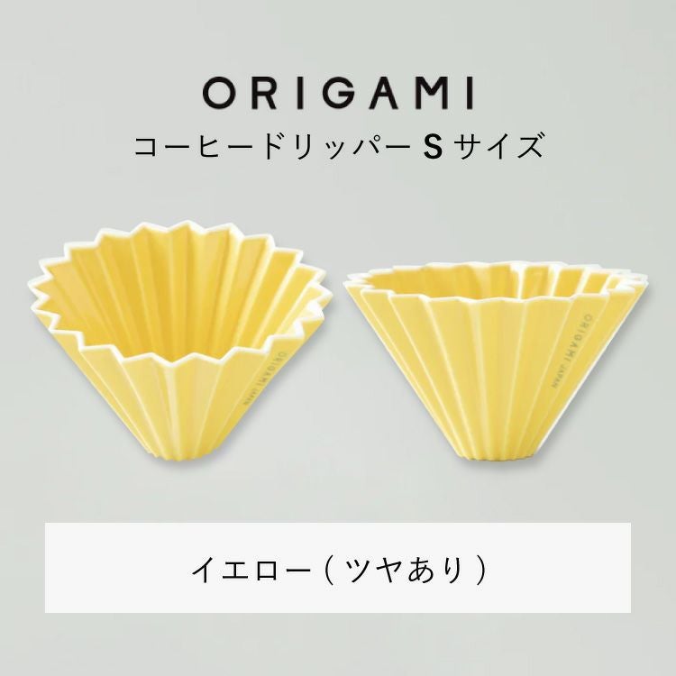 ホワイトデーにすてきなじかん×ORIGAMIギフトボックス選べる！ORIGAMI