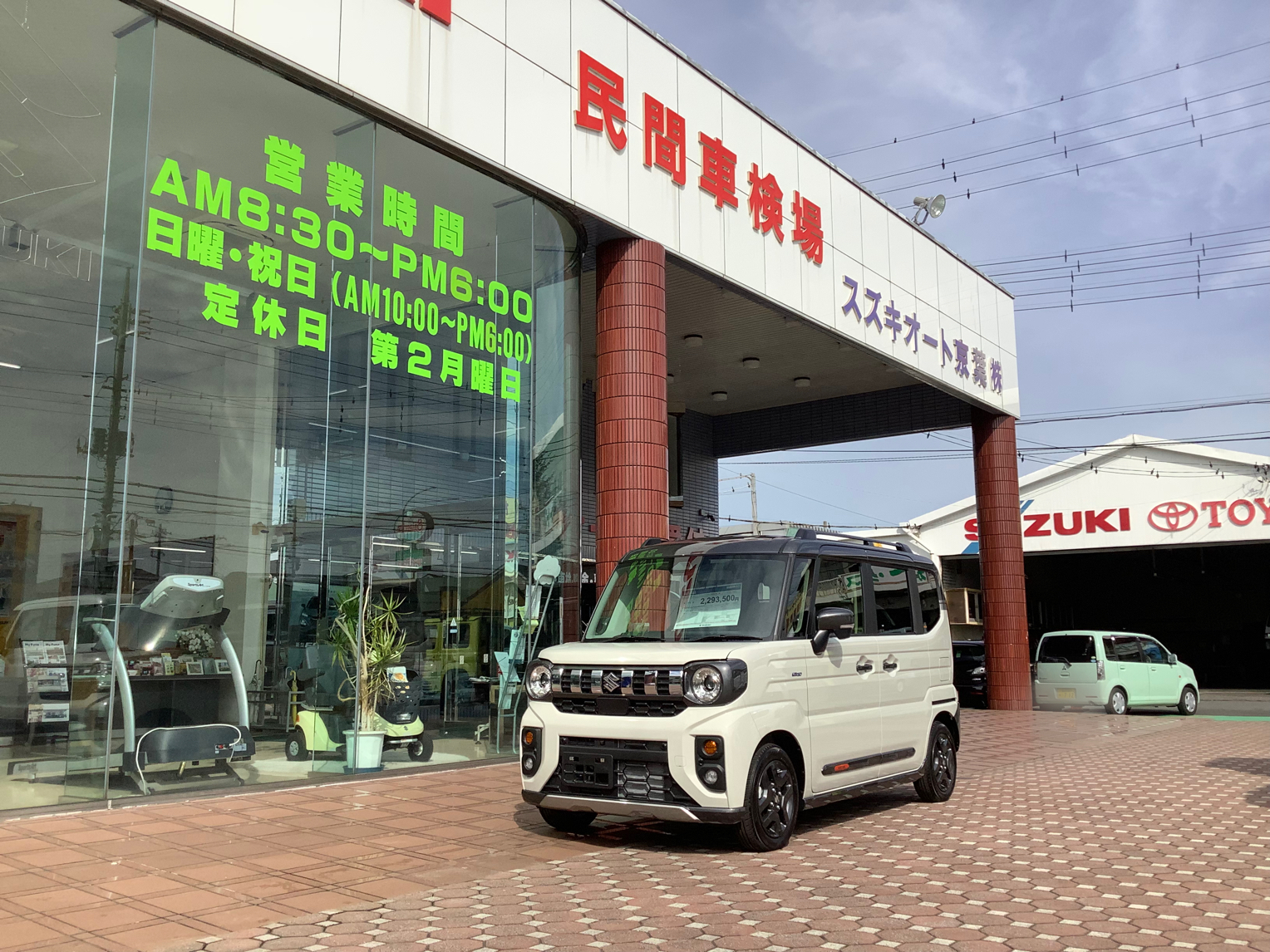 スペーシア ギア XZターボ – スズキオート京葉株式会社