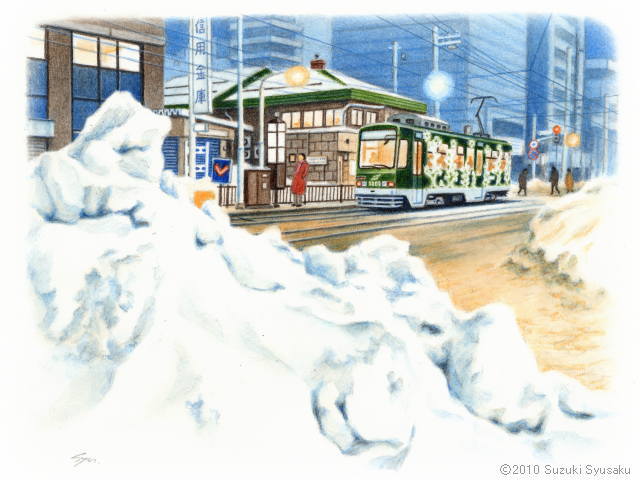 市電・路面電車の絵】札幌市電 札幌の水彩色鉛筆画家