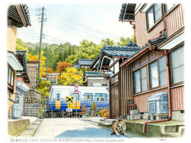 札幌の水彩色鉛筆画家○イラストレーター鈴木周作公式サイト 【水彩